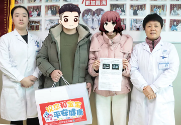 四川省生殖专科医院的黄英医生看不孕不育怎么样呢?