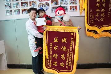 暖心重逢!四岁萌宝陪妈妈回四川省生殖专科医院致谢左玉芳医生