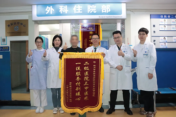 成都治疗前列腺增生哪家医院好-四川省生殖专科医院怎么样?