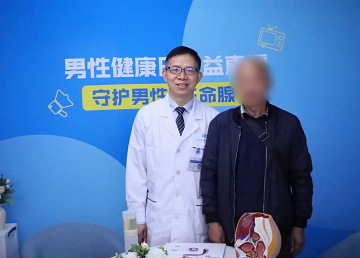 【前列腺增生】热蒸汽消融术一年半回访，“我是医生，对医院和技术都了解!”