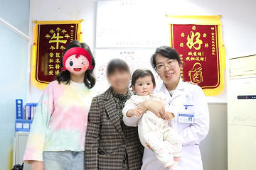 苦尽甘来迎乖孙，四川省生殖专科医院金医生守护圆满接好孕