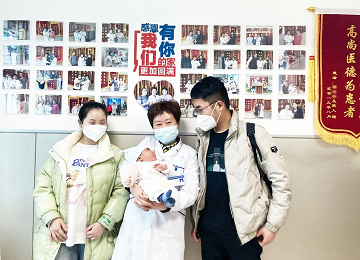 一次宫外孕，一侧输卵管断离的她终于在四川省生殖专科医院好孕了