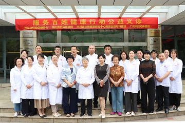 四川省生殖专科医院|2025年多学科联合义诊+强基层医疗学术会在广元召开
