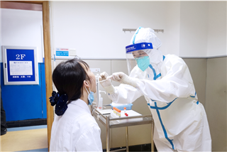 四川省生殖健康研究中心附属生殖专科医院全员核酸检测
