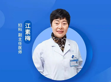 四川省生殖专科医院是不是公立医院