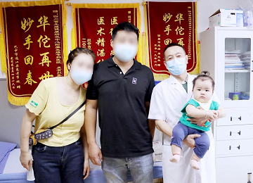 四川省生殖专科医院是如何让精子活率低的他顺利当爸爸的