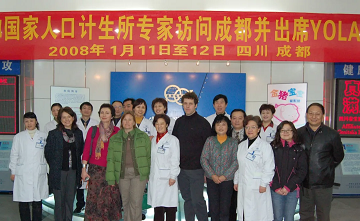 科研路之“欧盟--中国流动人口生殖健康项目”