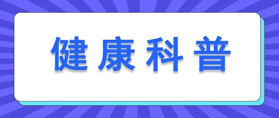 [四川省生殖专科医院]产后如何不让盆底肌肉“摆烂”