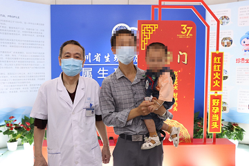 从“自然受孕”到“全周期守护”——四川省生殖专科医院助力万千家庭圆梦