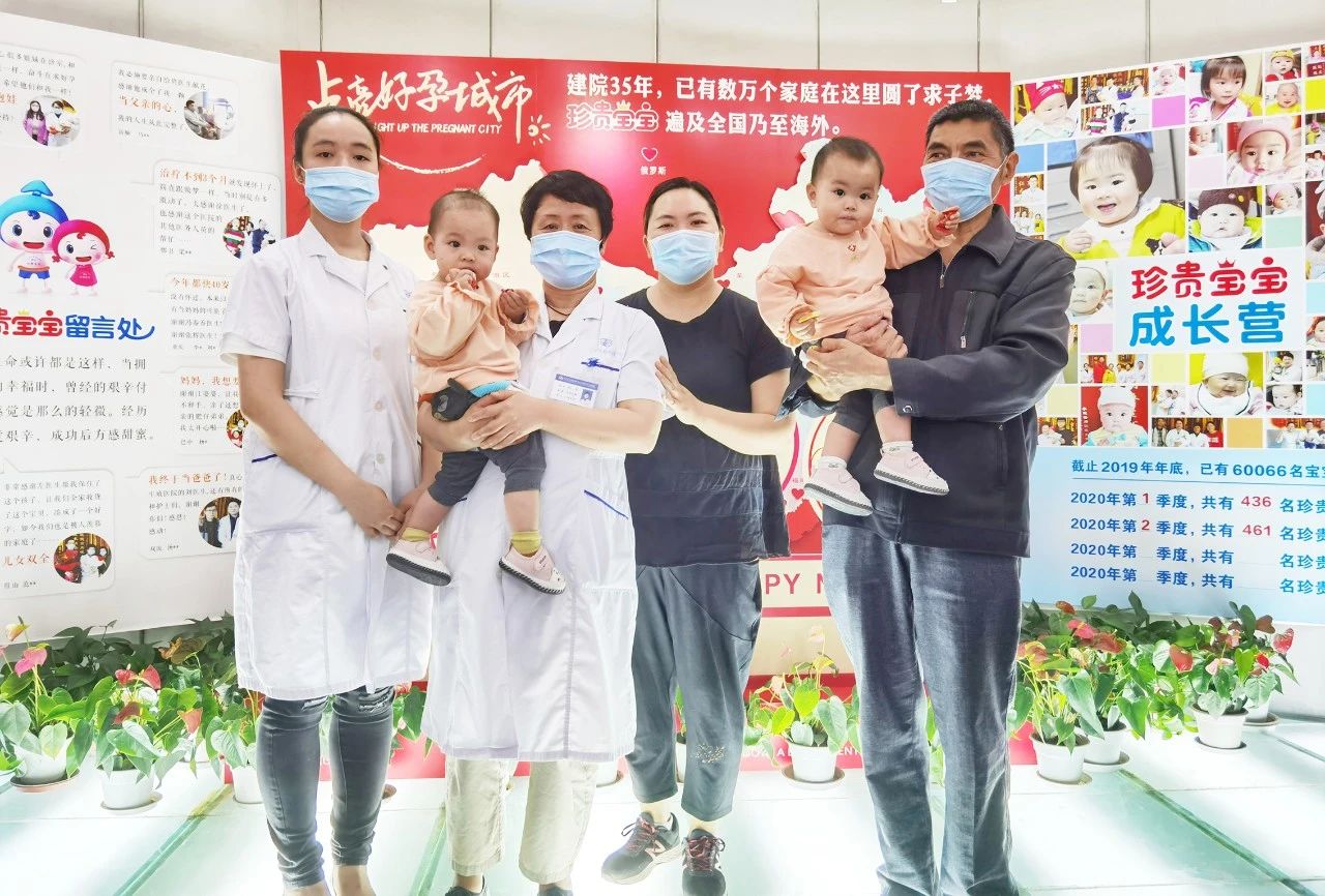 双侧输卵管堵塞的她在四川省生殖健康研究中心附属生殖专科医院治后喜迎双胞胎
