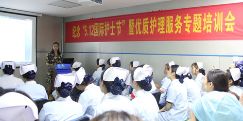 我院开展纪念“5.12国际护士节”暨优质护理服务专题培训 