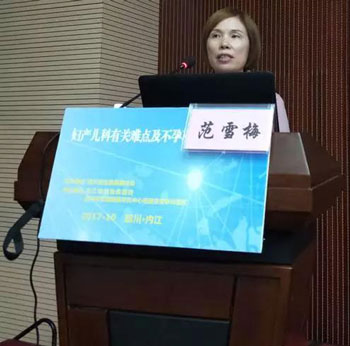 成都不孕不育医院