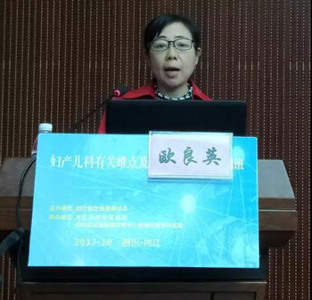 成都不孕不育医院