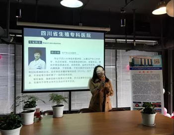 成都不孕不育医院