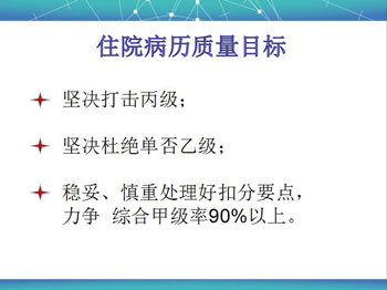 四川省不孕不育医院