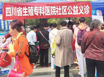 “健行成都 与爱同行” 公益义诊活动走进双流