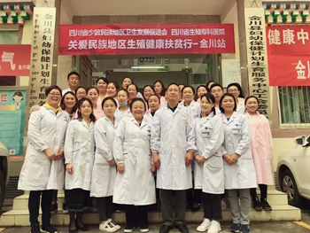 成都看不孕不育哪里好?